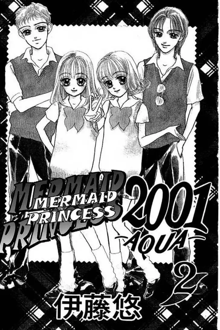 Ningyohime 2001 - Aqua Chapter 6.1 5